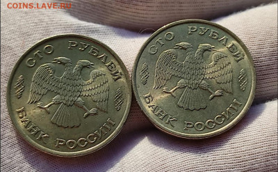 100 руб 1993 АНЦ -2шт - 1612065694189
