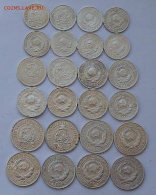 Полный набор серебряных монет 1922-1930 г (10,15,20 копеек) - DSCN5396.JPG