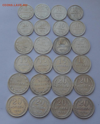 Полный набор серебряных монет 1922-1930 г (10,15,20 копеек) - DSCN5374.JPG