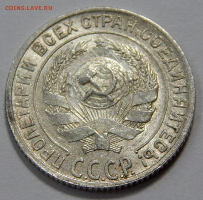 10 копеек 1928, помощь по узлам - 20210131_122718