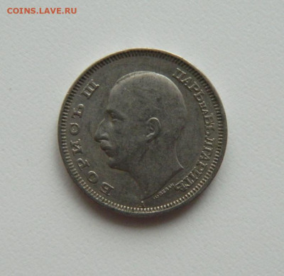 Болгария 20 левов 1940 г. до 04.02.21 - DSCN6035.JPG