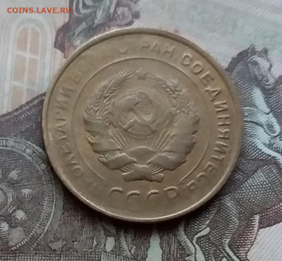 5 копеек 1931. До 3.2.21 в 22.00 - 20210131_112956