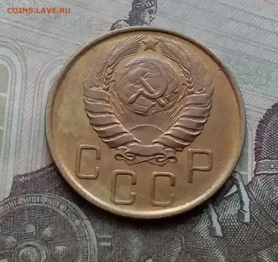5 копеек 1946. До 3.2.21 в 22.00 - 20210131_114001