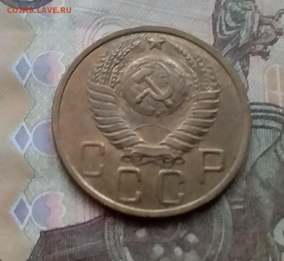5 копеек 1952. До 3.2.21 в 22.00 - 20210131_114633