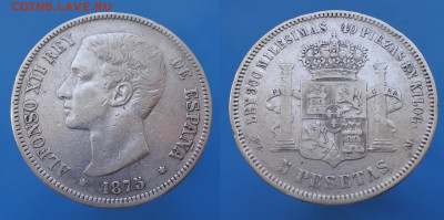 Испания 5 песет 1875г до 03.02. 22-00 мск - 7w1a0myag5Y