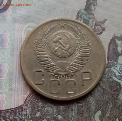 5 копеек 1954. До 3.2.21 в 22.00 - 20210131_115247