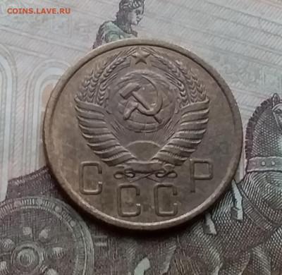5 копеек 1955. До 3.2.21 в 22.00 - 20210131_115546