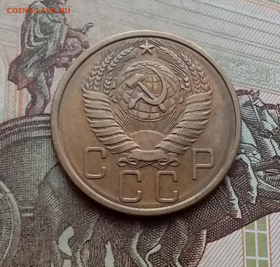 5 копеек 1957. До 3.2.21 в 22.00 - 20210131_120230