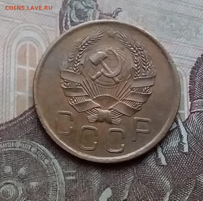 3 копейки 1936. До 3.2.21 в 22.00 - 20210131_122957