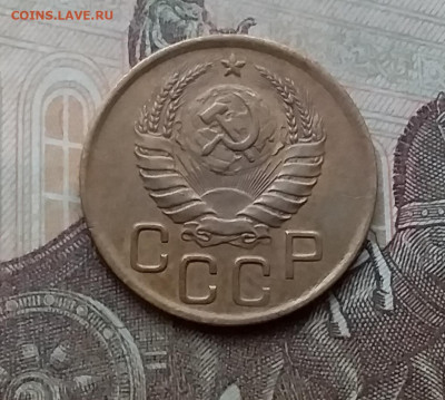 3 копейки 1939. До 3.2.21 в 22.00 - 20210131_124029