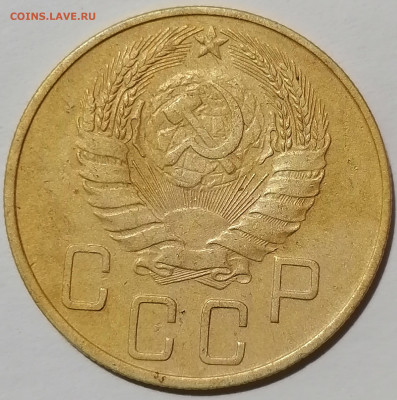 5 копеек 1937г. - IMG_20210131_142155