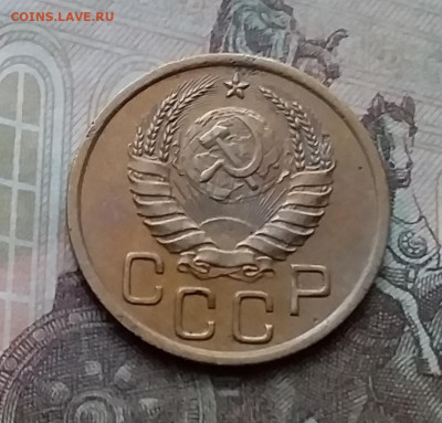 3 копейки 1940. До 3.2.21 в 22.00 - 20210131_124316