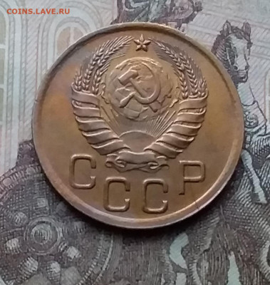 3 копейки 1946. До 3.2.21 в 22.00 - 20210131_124601