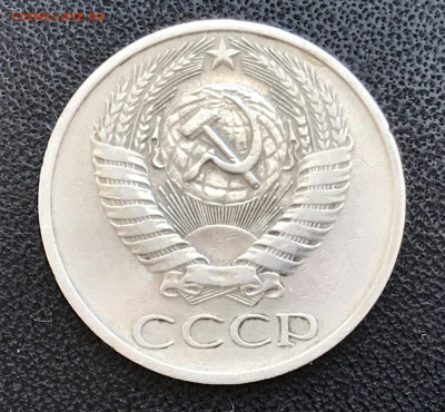 50 коп 1976 до 05.02.21 в 21:00 МСК - IMG_6213.JPG