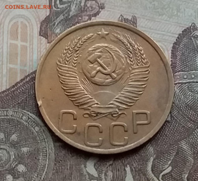 3 копейки 1952. До 3.2.21 в 22.00 - 20210131_125451
