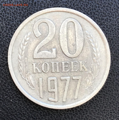 50 коп 1979 Малая Звезда + 20к 1977 до 05.02.21 в 21:00 МСК - IMG_6221.JPG