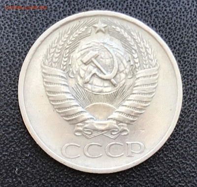 50 коп 1979 Малая Звезда + 20к 1977 до 05.02.21 в 21:00 МСК - IMG_6218.JPG
