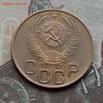 3 копейки 1953. До 3.2.21 в 22.00 - 20210131_125730