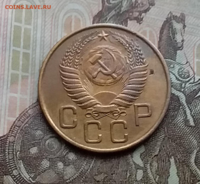 3 копейки 1954. До 3.2.21 в 22.00 - 20210131_130048