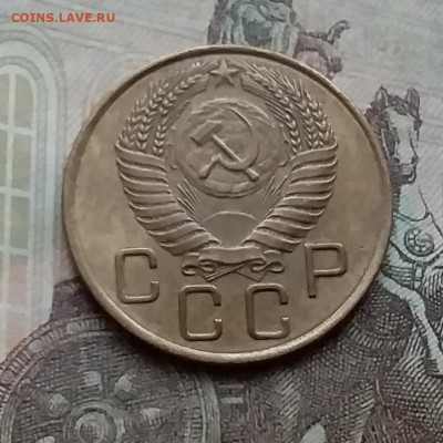 3 копейки 1955. До 3.2.21 в 22.00 - 20210131_130335