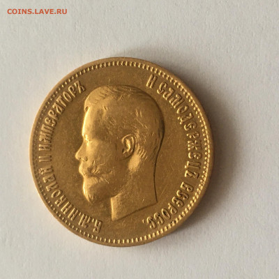 10 рублей 1899 год ФЗ до 02.01 - image-31-01-21-01-07-4