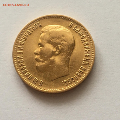 10 рублей 1899 год ФЗ до 02.01 - image-31-01-21-01-07-8