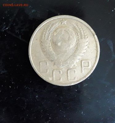 5 копеек 1950 год до  4.02.21 до 20-20мск - 20210131_150359