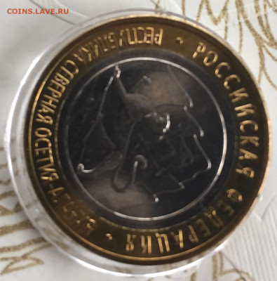 Алания магнитная номер 1 до 5.02.2021 - 759314BB-B9AF-4AD0-A8EE-FE6CF4AED3C6