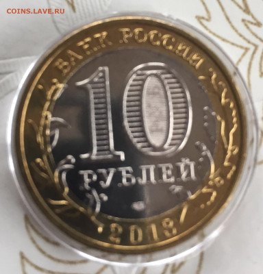Алания магнитная номер 1 до 5.02.2021 - 02BFD84A-62BD-433D-B1C7-B24F66301AEA