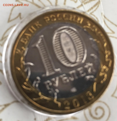 Алания магнитная номер 2 до 5.02.2021 - 54F11399-763E-41E9-824A-701FEC9F4288