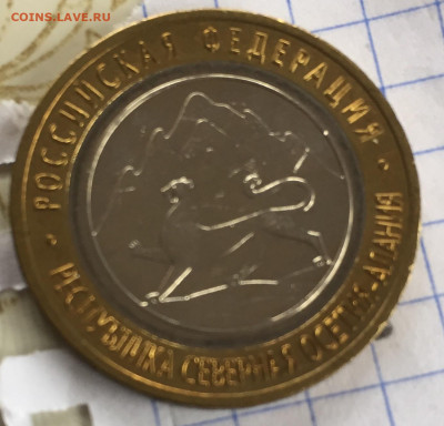 Алания магнитная номер 2 до 5.02.2021 - 0A1A6CDD-11AE-47D3-A803-7AE8584E834B