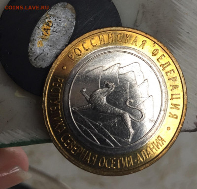 Алания магнитная номер три до 5.02.2021 - 06BBF5A9-4954-4EE9-803B-E6535313C23A