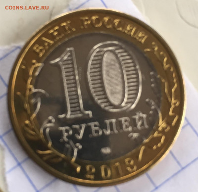Алания магнитная номер три до 5.02.2021 - 60C26D49-13F2-46D7-AECE-3823AC7F1C8F