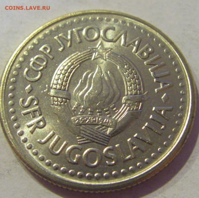 2 и 5 динар 1992 никель UNC Югославия ФИКС 06.02.21 22:00 М - CIMG8515.JPG