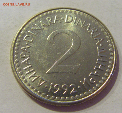 2 и 5 динар 1992 никель UNC Югославия ФИКС 06.02.21 22:00 М - CIMG8513.JPG