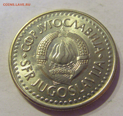 2 и 5 динар 1992 никель UNC Югославия ФИКС 06.02.21 22:00 М - CIMG8511.JPG