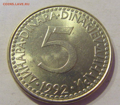 2 и 5 динар 1992 никель UNC Югославия ФИКС 06.02.21 22:00 М - CIMG8509.JPG