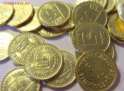 5 пара 1994 UNC Югославия ФИКС 06.02.21 22:00 М - CIMG8538.JPG