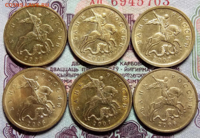 нечастые 50 и 10 копеек с ярким блеском 10 шт - DSCN0470 (2).JPG