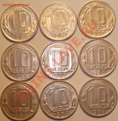 18 монет никель до 1961 г.хорошие, 07.10.11 в 21-00 МСК - 10 копеек
