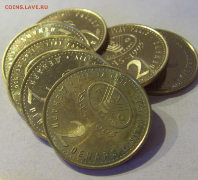 1,2,5 денар 1995 ФАО Македония ФИКС №1 06.02.2021 22:00 МСК - CIMG8558.JPG