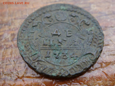 Денга 1734г.перечекан - DSC09783.JPG