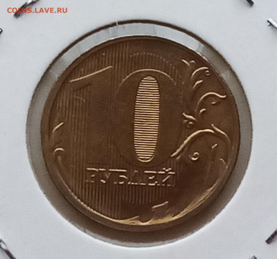 10р полный раскол (вилкой) - IMG_20210131_142034