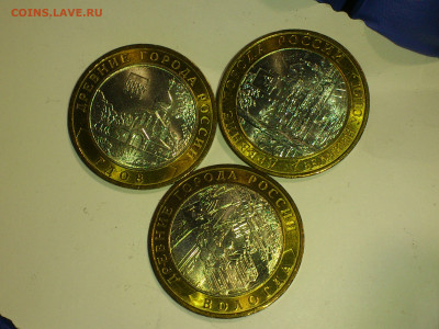 2007г.10 рублей 3шт ДГР (Вел.Устюг Гдов Вологда) ММД_до 06 - 14.JPG