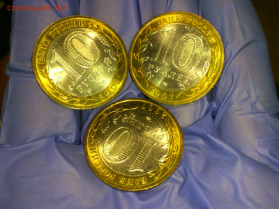 2007г.10 рублей 3шт ДГР (Вел.Устюг Гдов Вологда) ММД_до 06 - 07.JPG