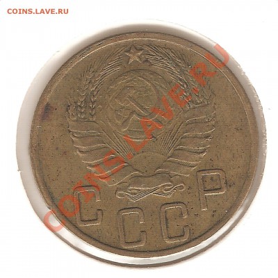5 копеек 1945 г. до 09.10.2011 г.,21.00 - светин фотик 010