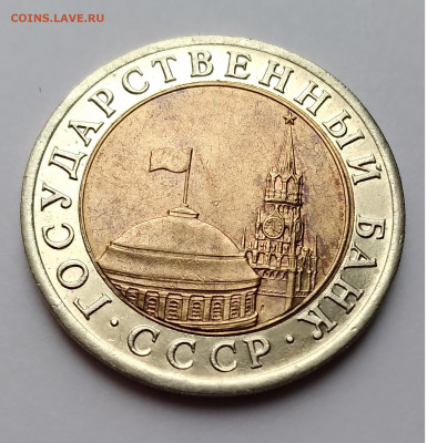 Раздвоение остей 10р.ЛМД  1991г. до 5 02 2021г. 22:00 - 20210130_105632