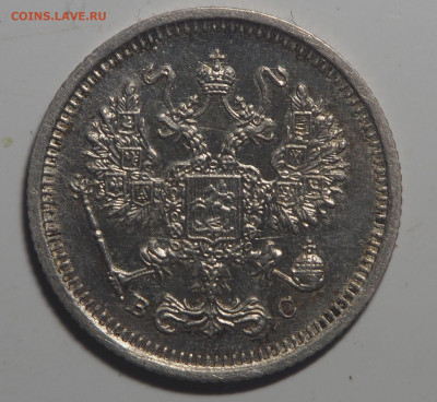 10 копеек 1916. до 03.02.2021 в 22.00 - P1310500