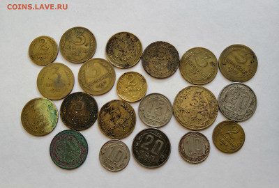 20 монет СССР 1928-1957г - IMG_20210105_134443