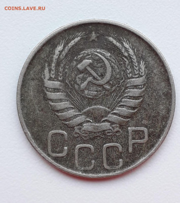 20 копеек 1943 шт. 1.21 В? - 20210131_161639